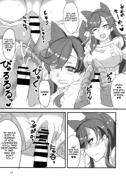 Page 12 of Onee-chan ni Makasenasai! | Leave It To Big Sis!