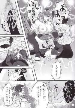 Page 21 of Ikemen de o najimi no hazu no ore ga nande konna kotoni!?