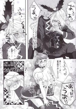 Page 23 of Ikemen de o najimi no hazu no ore ga nande konna kotoni!?