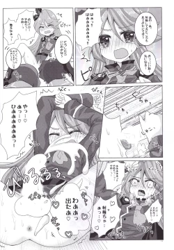 Page 28 of Ikemen de o najimi no hazu no ore ga nande konna kotoni!?