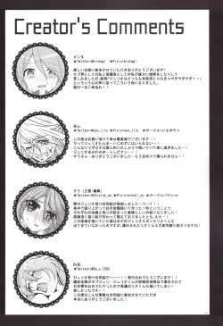 Page 41 of Ikemen de o najimi no hazu no ore ga nande konna kotoni!?