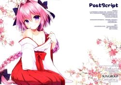 Page 14 of Astolfo to Cosplay H Suru Hon