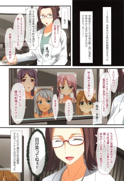 Page 129 of Yokujou Compilation
