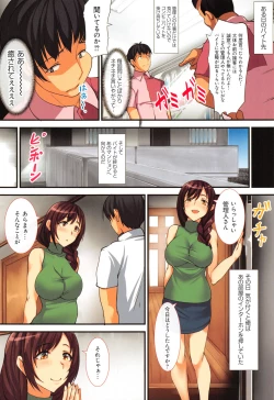 Page 27 of Yokujou Compilation