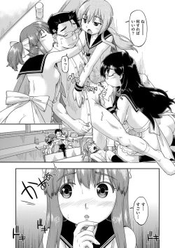 Page 163 of COMIC AUN 2017-11