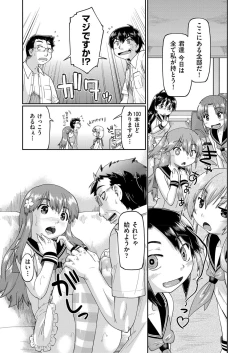 Page 165 of COMIC AUN 2017-11