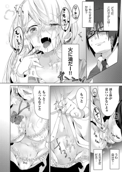 Page 237 of COMIC AUN 2017-11