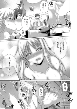 Page 28 of COMIC AUN 2017-11