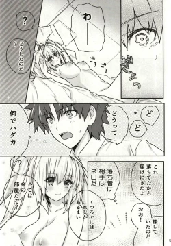 Page 4 of Nero Aji