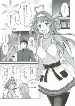 Page 4 of Apron Kongou no Osasoi