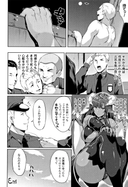 Page 210 of Zetsubou no TenshiDear Angel of Despair