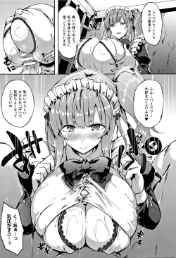 Page 37 of Zetsubou no TenshiDear Angel of Despair