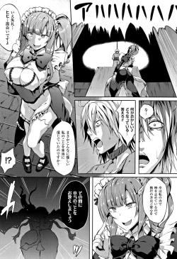 Page 45 of Zetsubou no TenshiDear Angel of Despair