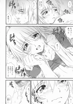 Page 45 of Kinoko Tsuushin 2