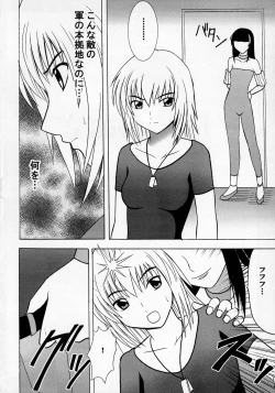 Page 31 of Kyouki