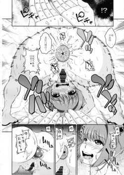 Page 24 of Joji Senpai ni AF o Motomerareteiru no daga