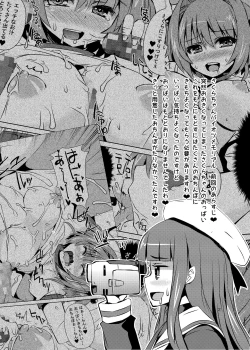 Page 13 of Sakura-chan Paiotsu Memorial Soushuuhen