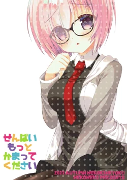 Page 27 of Senpai Motto Kamatte Kudasai