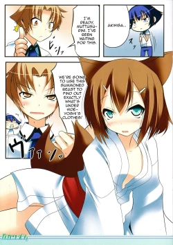 Page 3 of Baka Rhythm