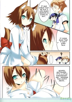 Page 4 of Baka Rhythm