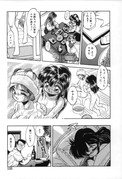 Page 137 of Mitsuiro no Toki no Naka de