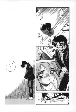Page 183 of Mitsuiro no Toki no Naka de