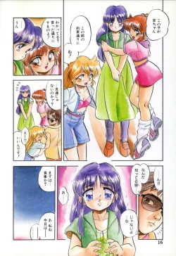 Page 18 of Mitsuiro no Toki no Naka de