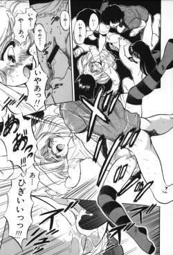 Page 39 of Mitsuiro no Toki no Naka de