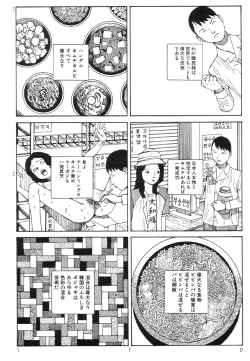 Page 114 of Ekimae Rouman Kikou