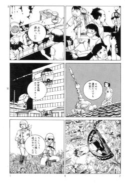 Page 146 of Ekimae Rouman Kikou