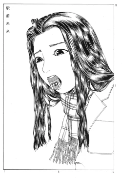 Page 167 of Ekimae Rouman Kikou