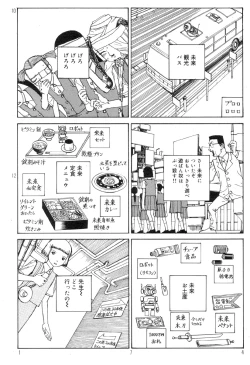 Page 178 of Ekimae Rouman Kikou