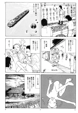 Page 28 of Ekimae Rouman Kikou