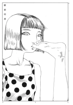 Page 59 of Ekimae Rouman Kikou