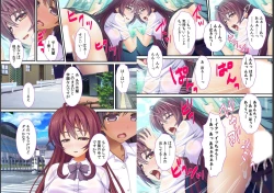 Page 16 of Geee… Onnanoko no Karada o Nottotta ze!