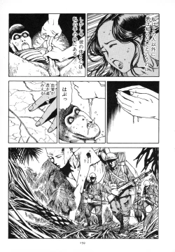 Page 162 of Kagayake! Dai Toua Kyouei Ken