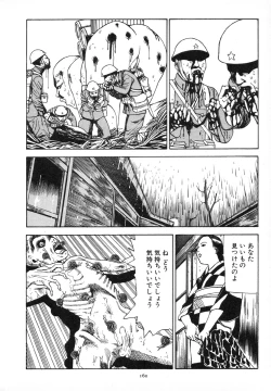 Page 163 of Kagayake! Dai Toua Kyouei Ken