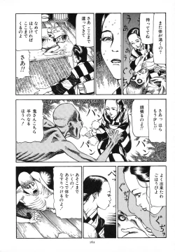 Page 165 of Kagayake! Dai Toua Kyouei Ken