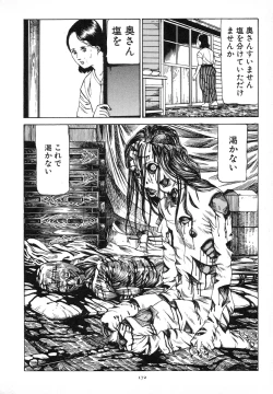 Page 175 of Kagayake! Dai Toua Kyouei Ken