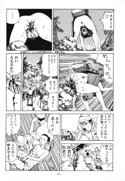 Page 196 of Kagayake! Dai Toua Kyouei Ken