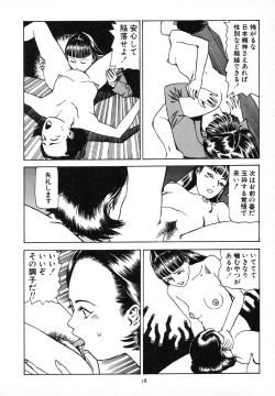 Page 23 of Kagayake! Dai Toua Kyouei Ken
