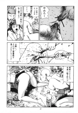 Page 32 of Kagayake! Dai Toua Kyouei Ken