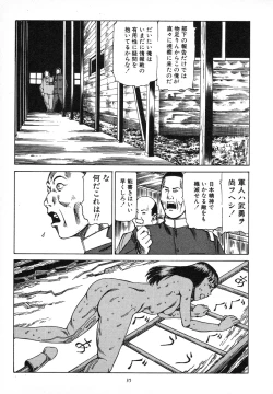 Page 39 of Kagayake! Dai Toua Kyouei Ken
