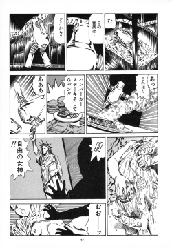 Page 55 of Kagayake! Dai Toua Kyouei Ken