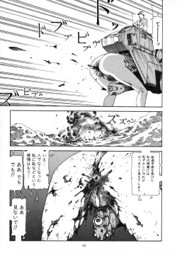 Page 59 of Kagayake! Dai Toua Kyouei Ken