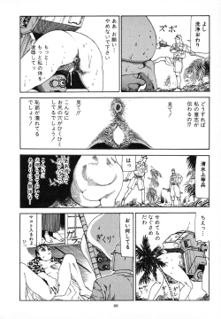 Page 70 of Kagayake! Dai Toua Kyouei Ken