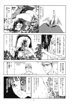 Page 75 of Kagayake! Dai Toua Kyouei Ken