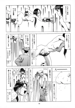 Page 90 of Kagayake! Dai Toua Kyouei Ken