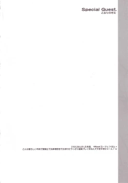 Page 5 of Slash Blush /blush