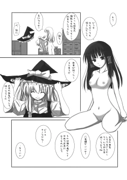 Page 5 of Gensou Kitan